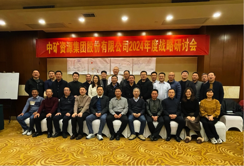 沙巴玩法游戏(中国)科技有限公司- 新华网客户端召开2024年度战略研讨会