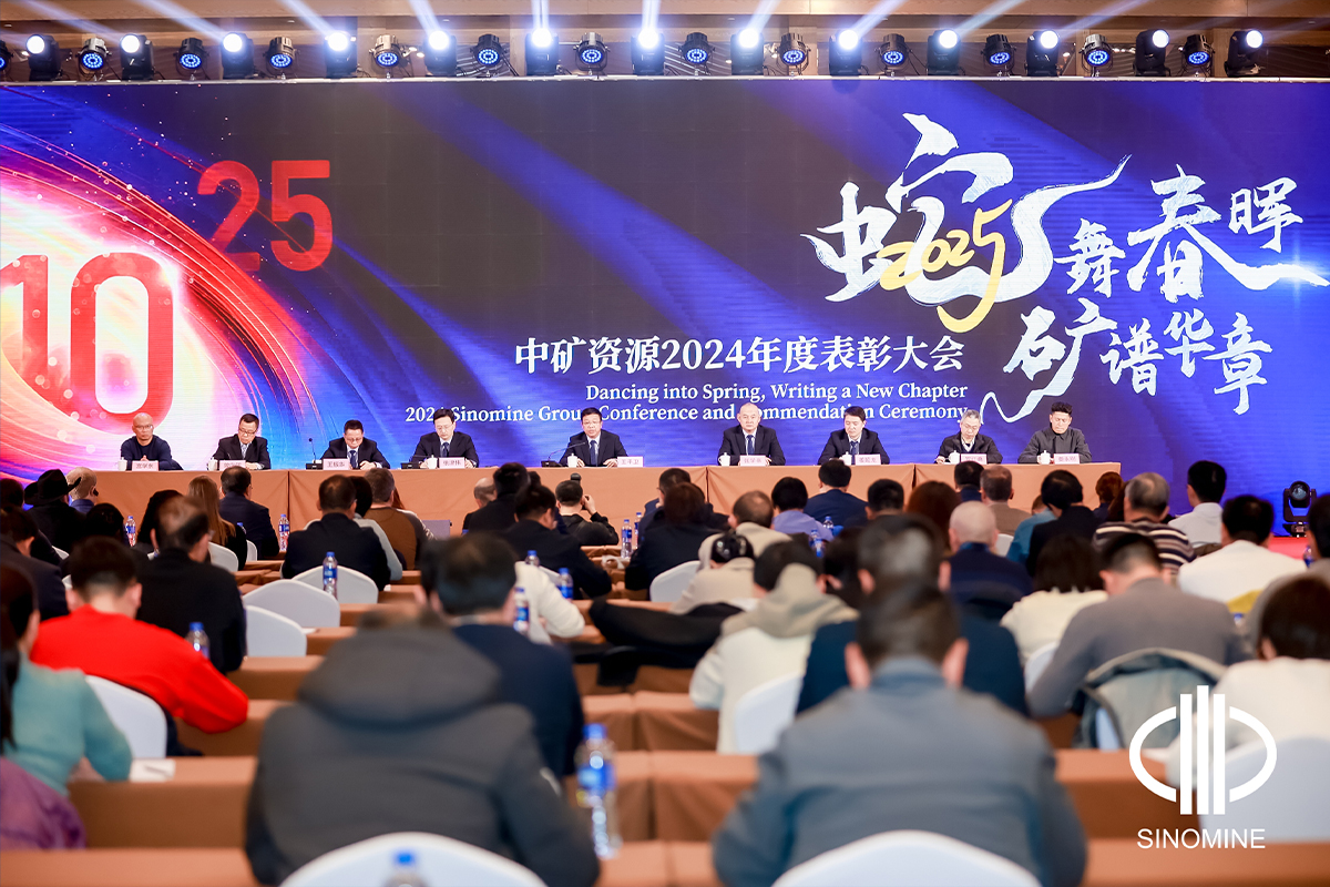 沙巴玩法游戏(中国)科技有限公司- 新华网客户端2025年会成功举办